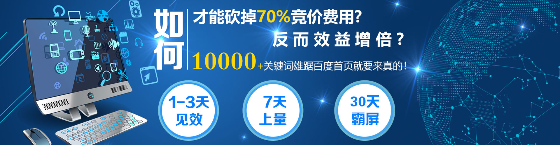 湟源百度充值返点