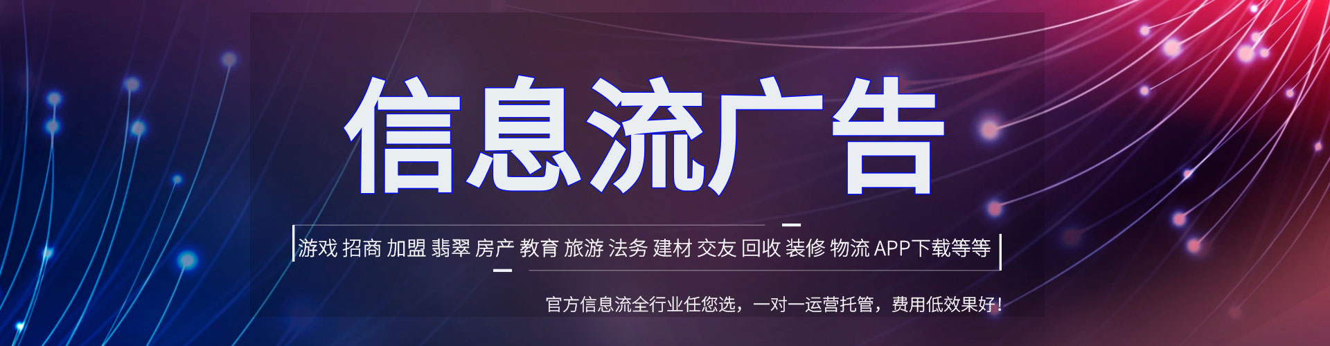 湟源竞价开户推广